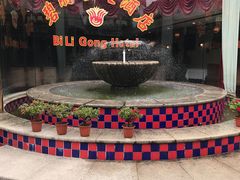 -碧丽宫大酒店(召稼楼店)