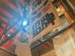 -三太子地摊烧烤·小龙虾(北蔡店)