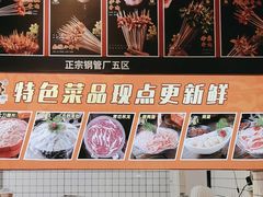 -钢管厂五区小郡肝火锅串串香(总店)