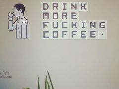 -dotcom coffee古点咖啡(致真大厦店)