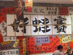 -佬缸炮江湖川菜(玉林店)