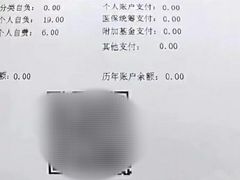 -上海交通大学医学院附属仁济医院(北院)