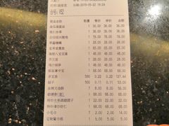 账单-绍兴饭店(大宁店)