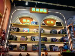-斑马盒子共享玩具乐园(九洲天虹广场店)
