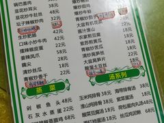 菜单-兄弟宁乡龙城(麓景路店)