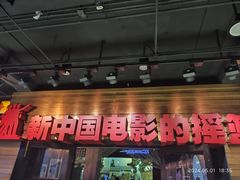 -长影旧址博物馆
