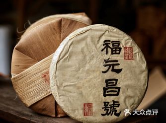 正品原版原件，本品选用易武茶区所生长乔木老树茶上采摘
