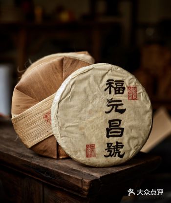 正品原版原件，本品选用易武茶区所生长乔木老树茶上采摘
