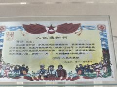-鞍钢博物馆