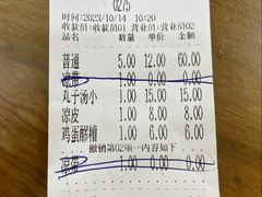 -子午路张记肉夹馍(翠华路店)