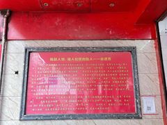 -矮人松糕(小南店)