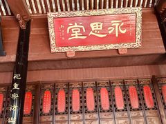 -蒋氏故居