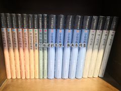 -新华书店白鹿书肆(市府路店)