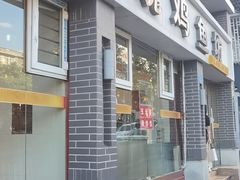 门面-陈眼镜火锅(总店)