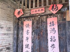 -暖泉古镇