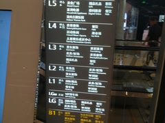 -青岛万象城
