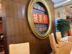 -北京全聚德(方庄店)