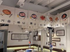 -朴太院·朝鲜族炭火烤肉(民乐园总店)