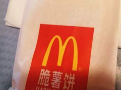 -麦当劳(漳州二路店)