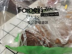 -法贝滋动物奶油蛋糕(广益哥伦布店)