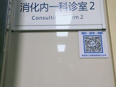 -陕西省人民医院(主院区)