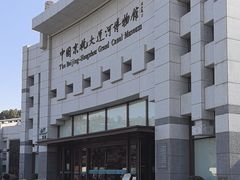 -中国京杭大运河博物馆