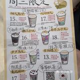 武广茶颜悦色
