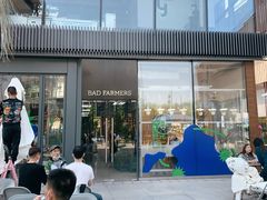 门面-OUR Bakery(三里屯太古里店)