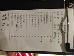 账单-王品牛排(郑州大卫城店)