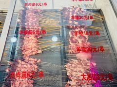 -有蚝有翅烧烤大排档·宵夜(右安门店)