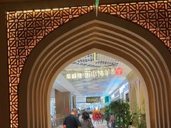 -相约·羊村小馆非遗手抓肉(七一酱园店)