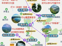 -阿露佳·舌尖上的安吉菜