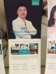 点击看大图 -禾美嘉医疗美容
