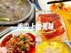 -老来福·非遗酸汤兔(凯旋路店)