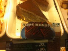 cake-星巴克(来福士2F店)