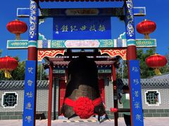 -吴桥杂技大世界