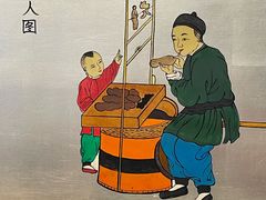 -都一处烧麦馆(前门店)