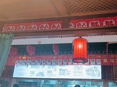 -蔡家酒楼(一德街店)