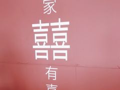 -巨鼎酒店(擂鼓石店)