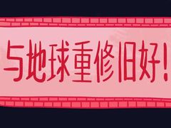 -村口大树(长乐路店)