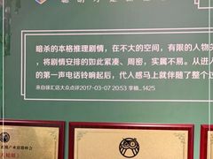 -魔方剧情密室(徐汇店)