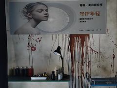 -呼吸沉浸式剧场(甘露园店)