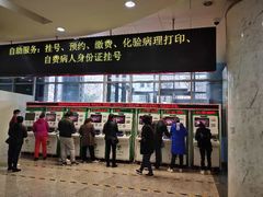 -首都医科大学附属北京友谊医院(西城院区)