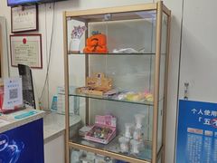 -美可普口腔医院(东街分店)
