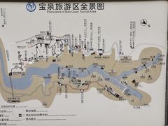-河南宝泉旅游区