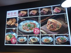 -头壹号  羊汤·饸饹面·大油条(西二旗店)