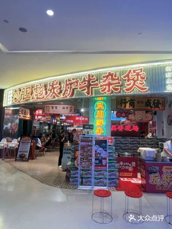 #0元玩转这座城他家真的超级推荐哦，一进门就是到处充