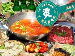 -王奋斗贵州酸汤牛肉火锅
