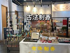 -手工艺活态馆