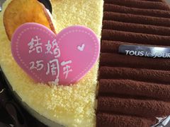 -多乐之日(华贸天地店)
